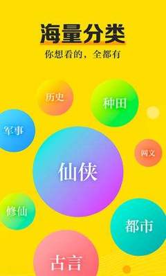 亚伯体育app